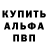 Кетамин VHQ Khi Burgess