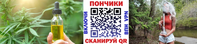 Печенье с ТГК конопля  Димитровград 