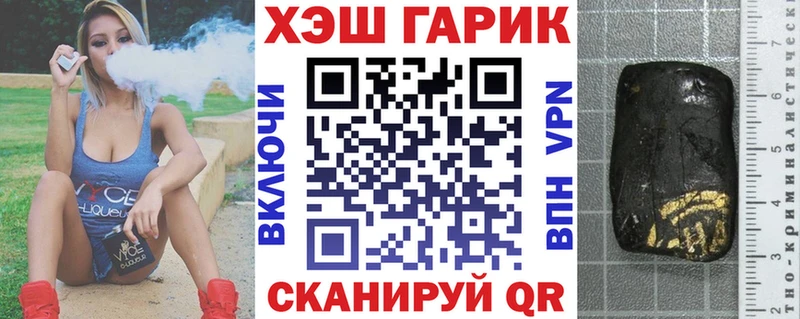 где продают   omg рабочий сайт  Гашиш хэш  Димитровград 