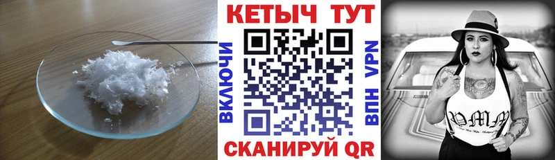 Кетамин VHQ  Димитровград 