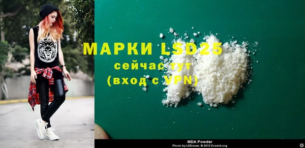 кокаин перу Киренск