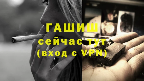 мяу мяу кристалл Киреевск