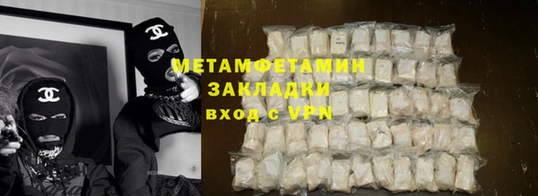 мяу мяу кристалл Киреевск