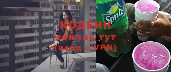меф VHQ Каменногорск