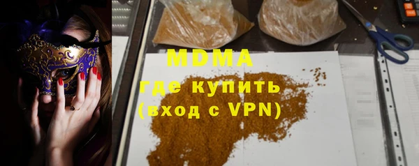 мяу мяу кристалл Киреевск