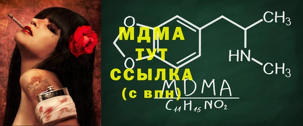 мефедрон Карталы