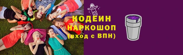 мефедрон Карталы