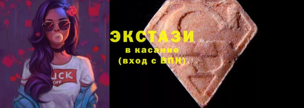 мяу мяу кристалл Киреевск