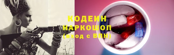 кокаин перу Киренск