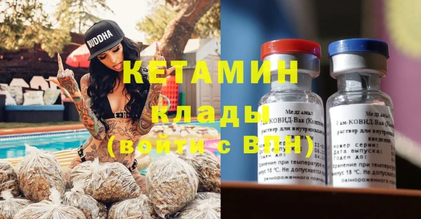 мяу мяу кристалл Киреевск