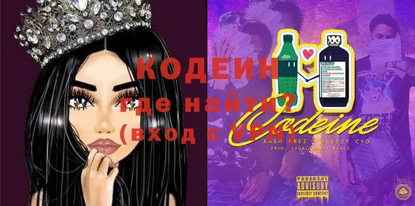 кокаин перу Киренск