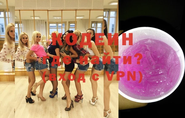 мяу мяу кристалл Киреевск