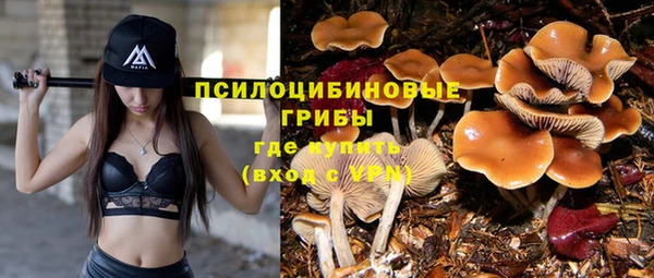 мяу мяу кристалл Киреевск