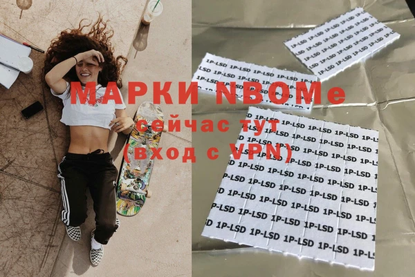 мяу мяу кристалл Киреевск