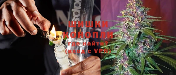 мяу мяу кристалл Киреевск