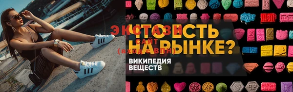 марки nbome Касимов