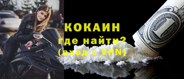 мяу мяу кристалл Киреевск
