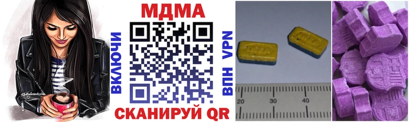 что такое наркотик  hydra ONION  МДМА кристаллы  Димитровград 