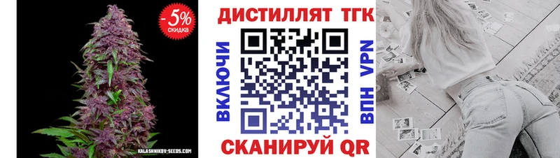 ТГК вейп  купить наркотик  Димитровград 